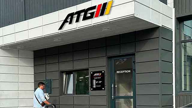 вхід в офіс атг